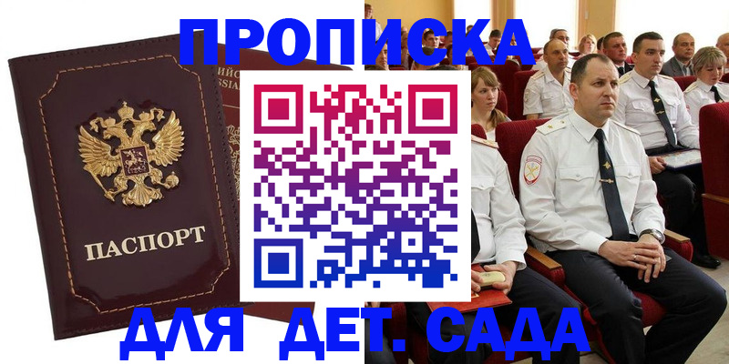 найти адрес прописки в Шарыпово